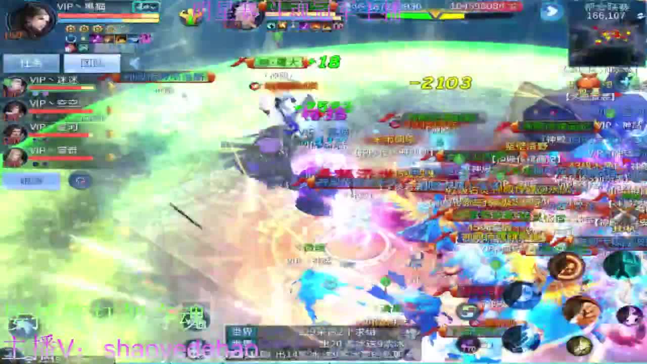 接托管打架 斗魂比武首席背饰 第1段