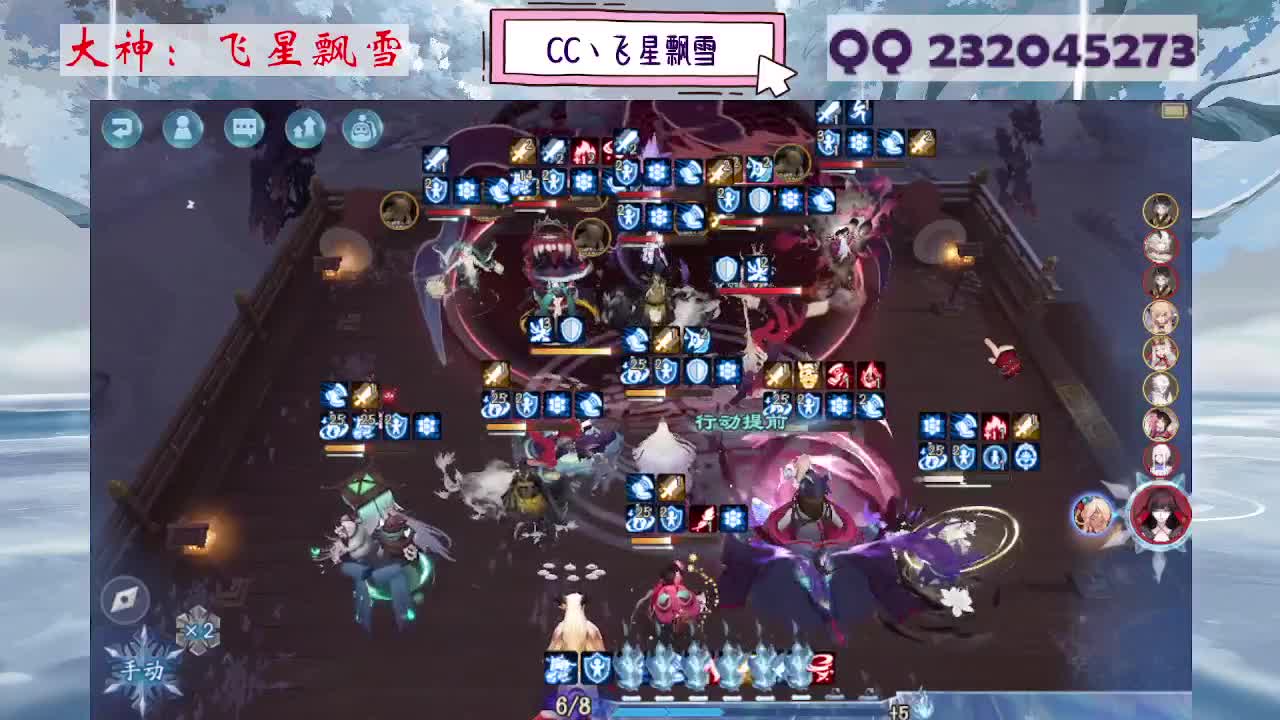 933·乖巧雪 第3段