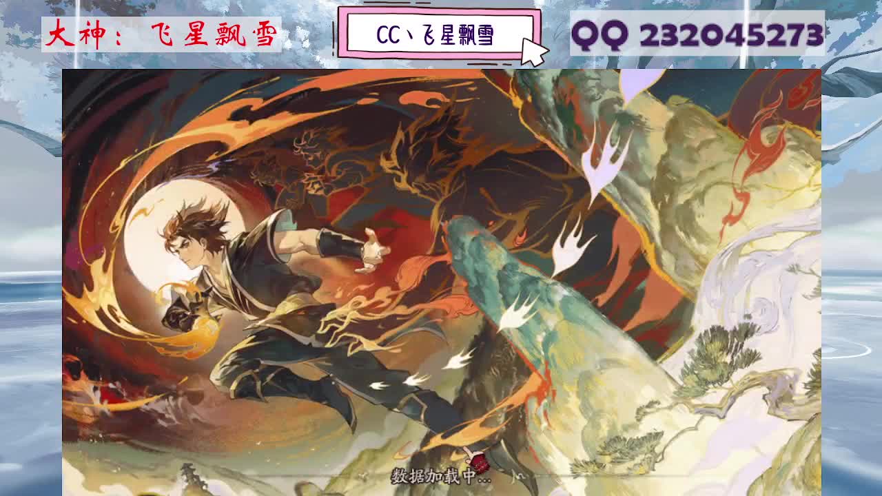 933·乖巧雪 第1段