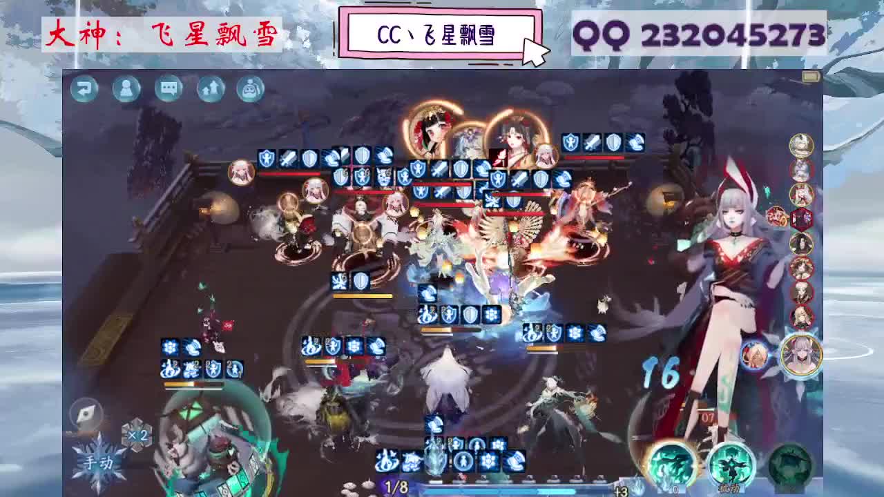 933·乖巧雪 第2段