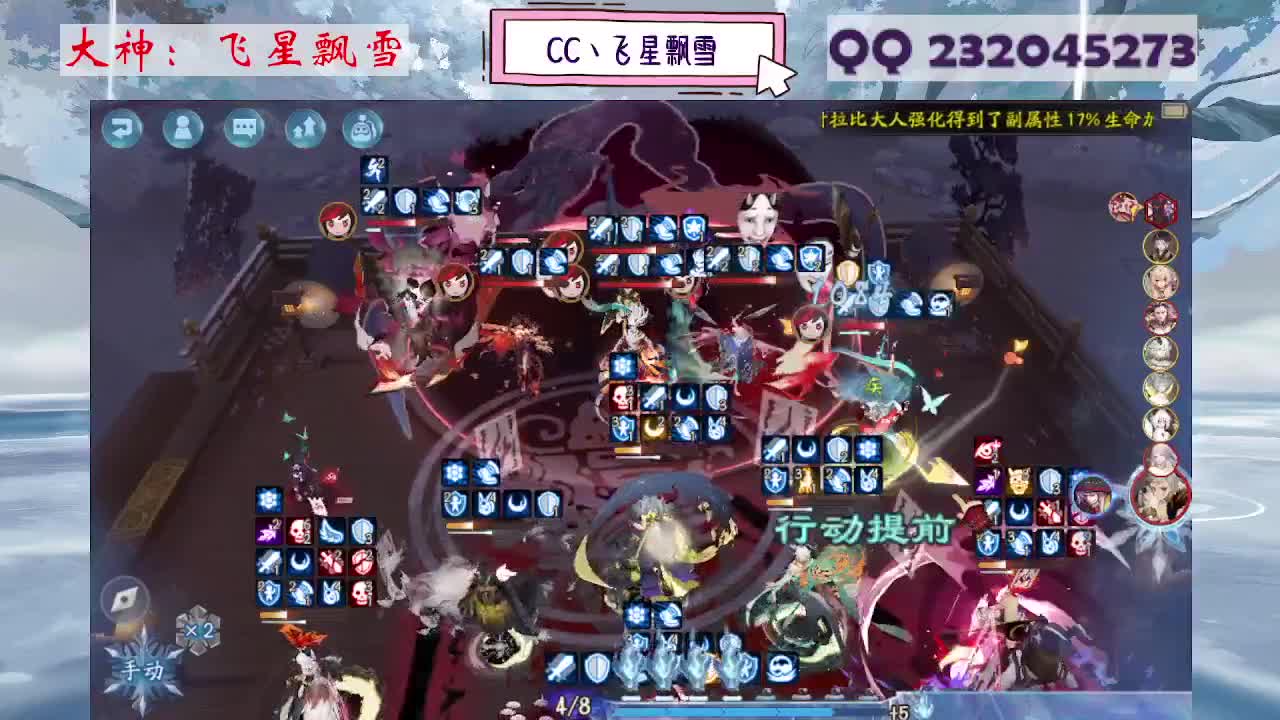 933·乖巧雪 第3段