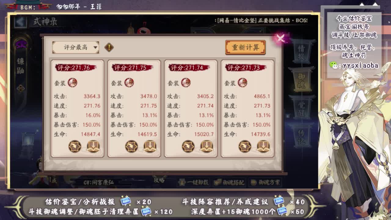 今晚有更新公告！ 第1段