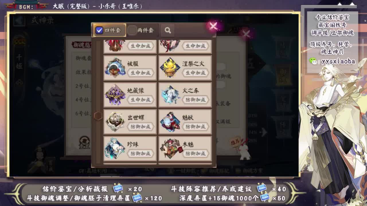 今晚有更新公告！ 第2段