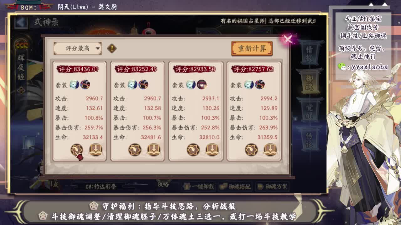今晚有更新公告！ 第3段