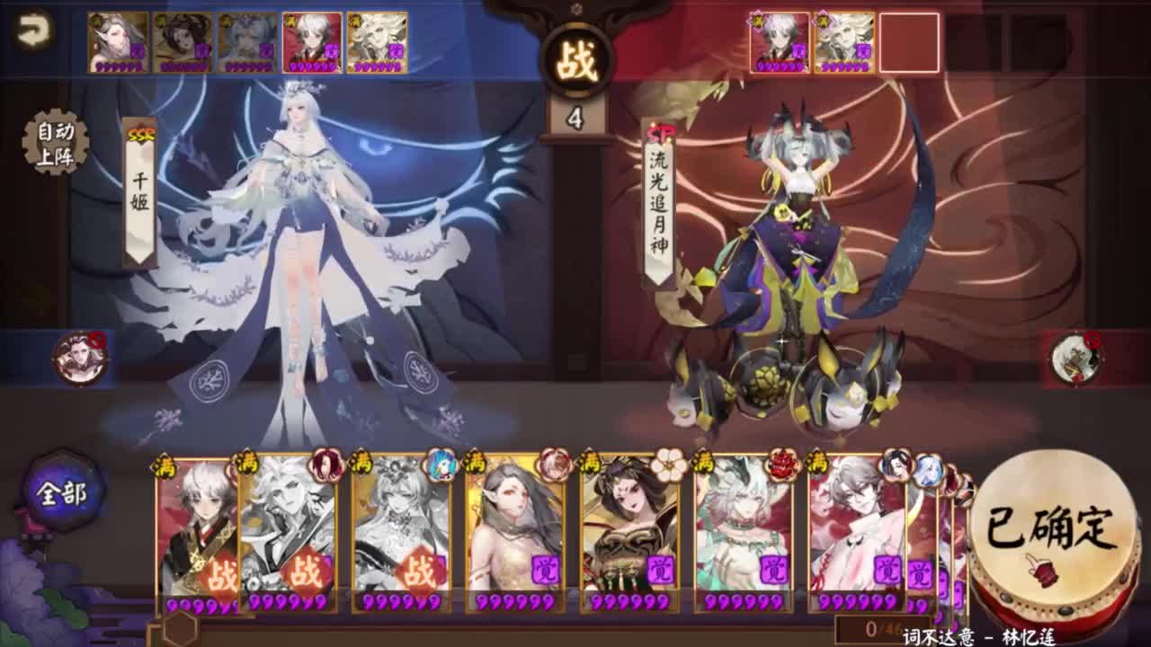 今晚有更新公告！ 第4段