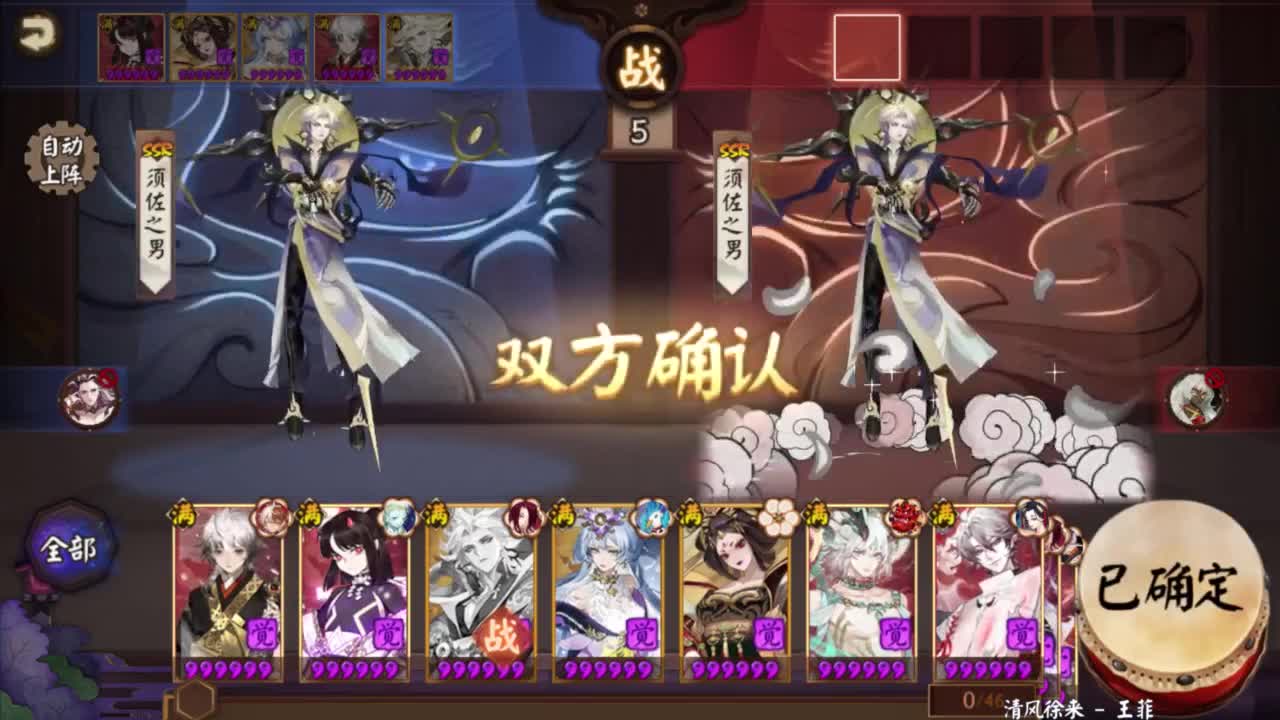 今晚有更新公告！ 第5段