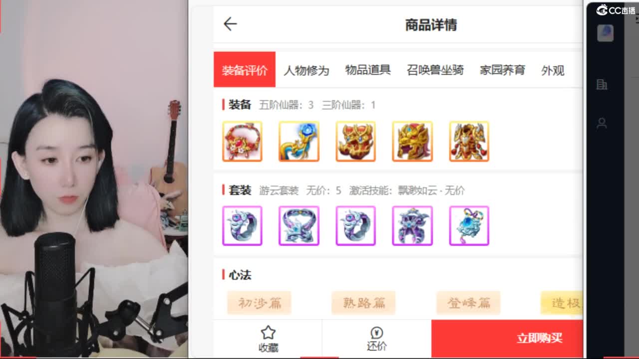 接冰封 专业估号找号推号 第1段