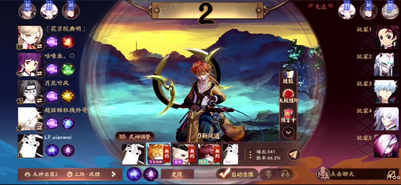 看比赛 第2段