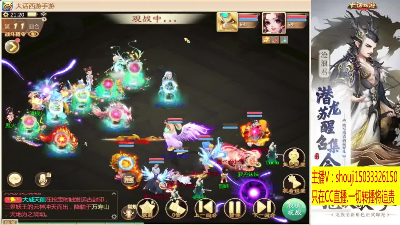 出满化扭3加深男仙 第1段