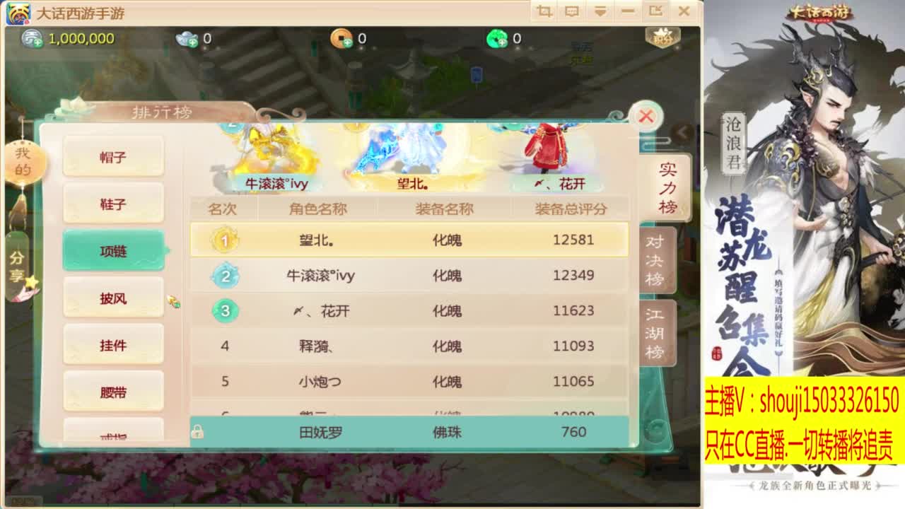 出满化扭3加深男仙 第4段