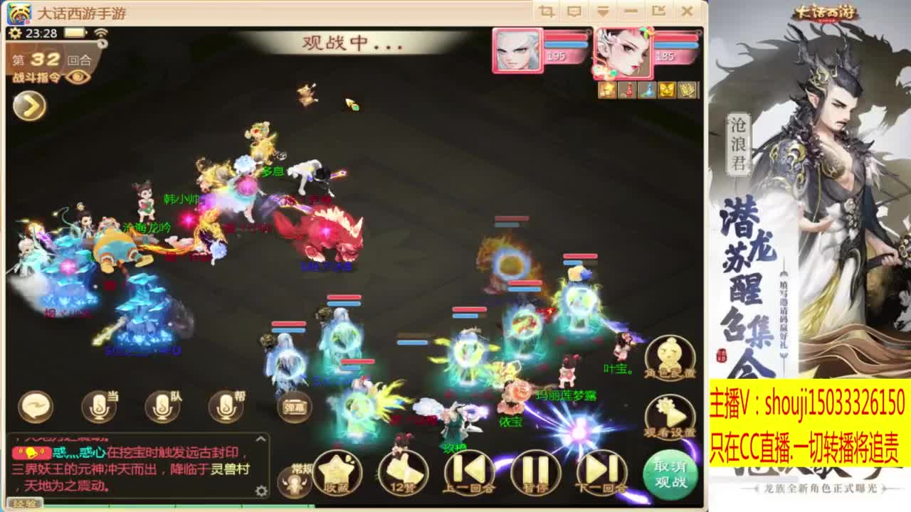 出满化扭3加深男仙 第5段