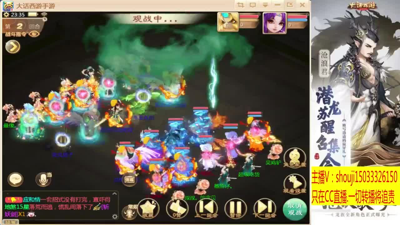 出满化扭3加深男仙 第6段