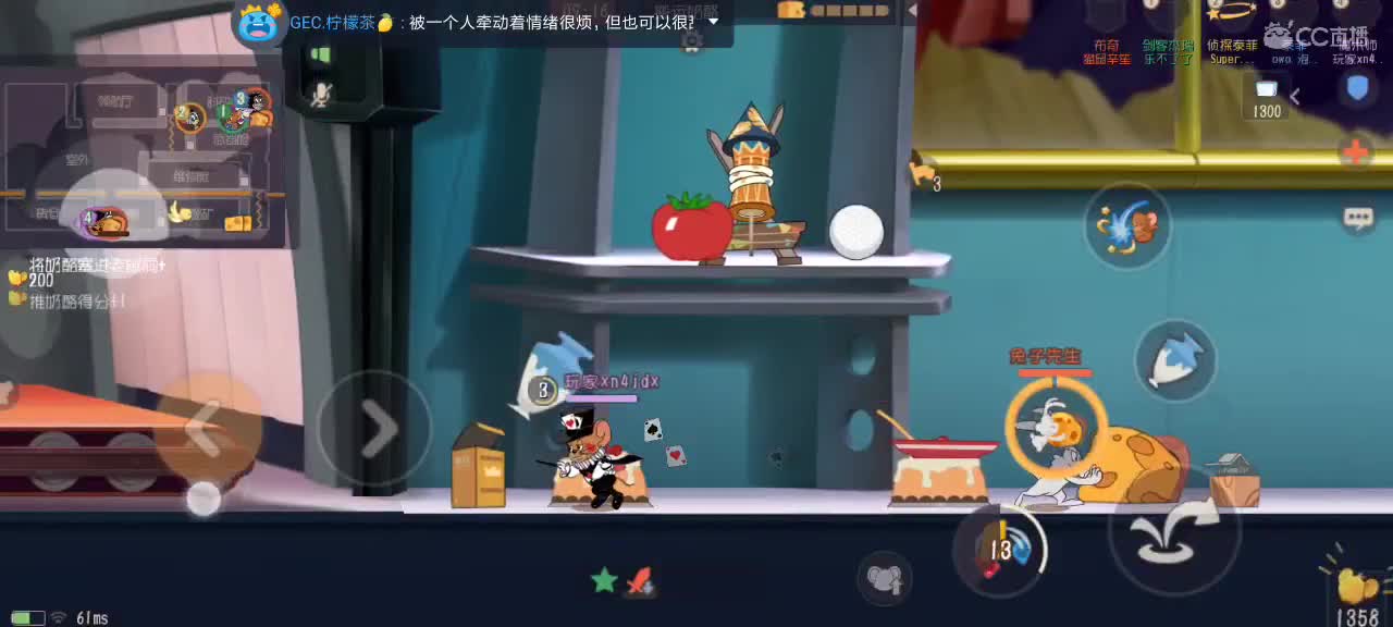。。。。 第3段