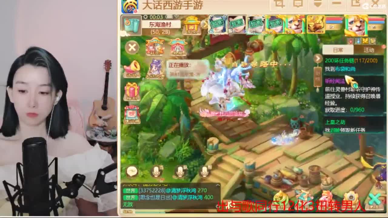 接冰封 专业估号找号推号 第5段