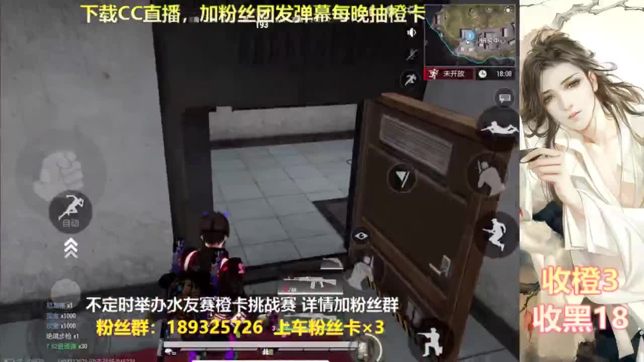 每晚送橙  赏金挑战 第1段