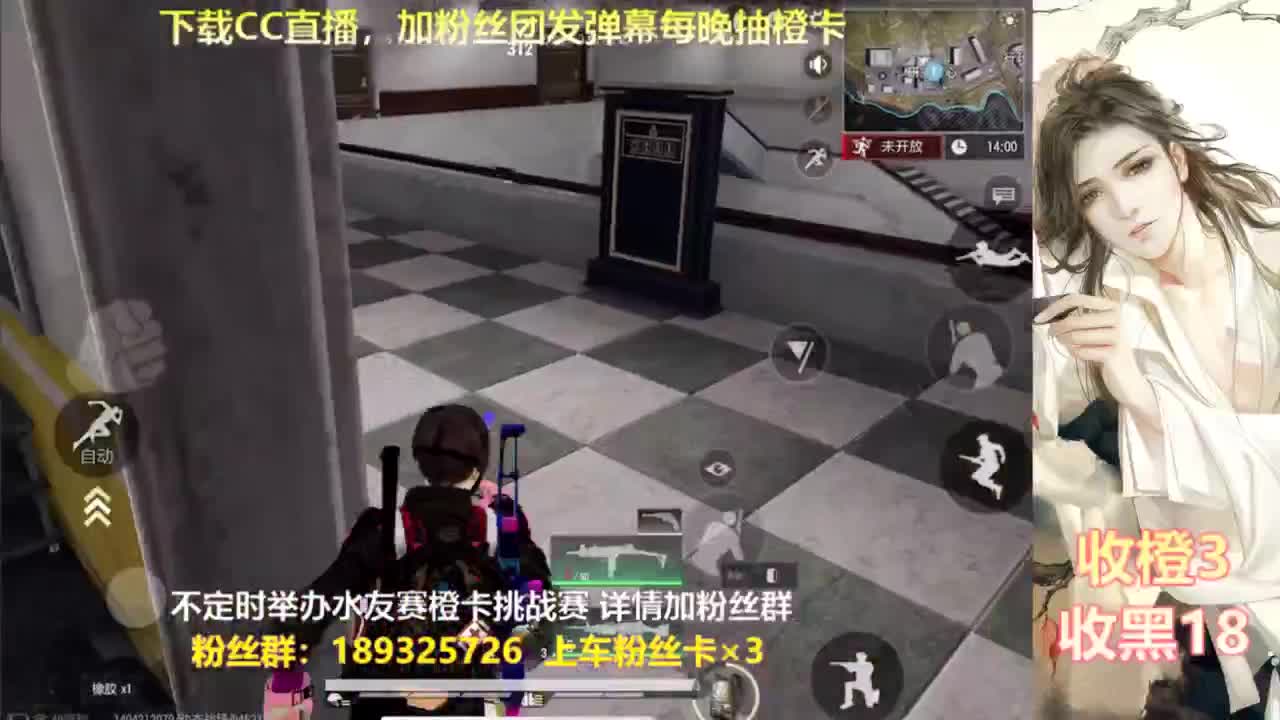 每晚送橙  赏金挑战 第3段