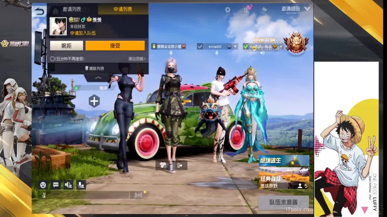 坚持多久 第3段