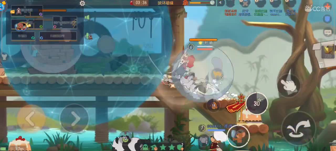 来个猫单，悠闲猫鼠 第2段