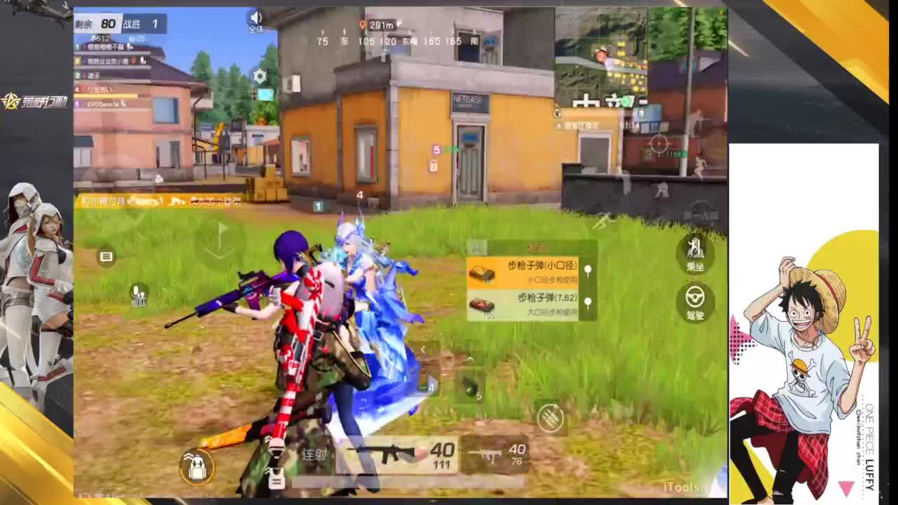 坚持多久 第7段