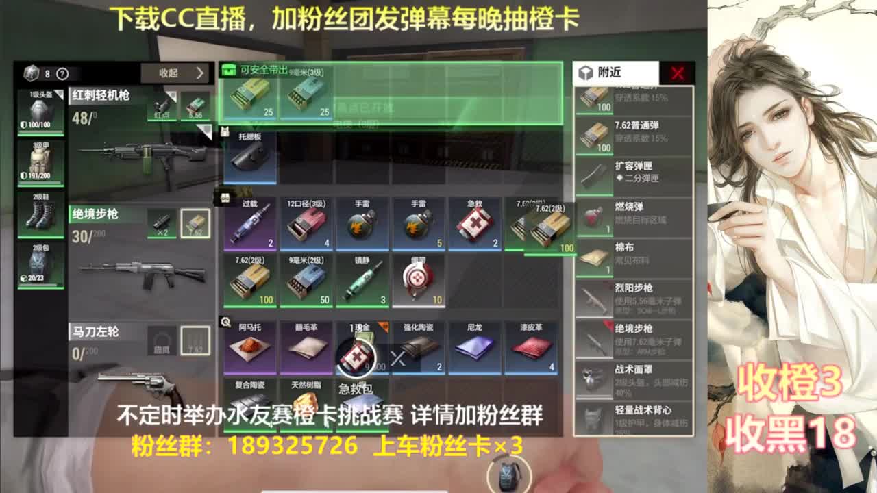 每晚送橙  赏金挑战 第6段