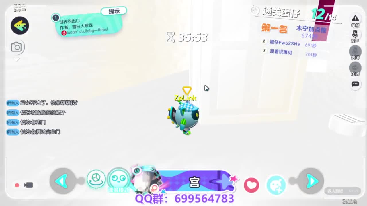 接代巅峰凤凰蛋 第1段