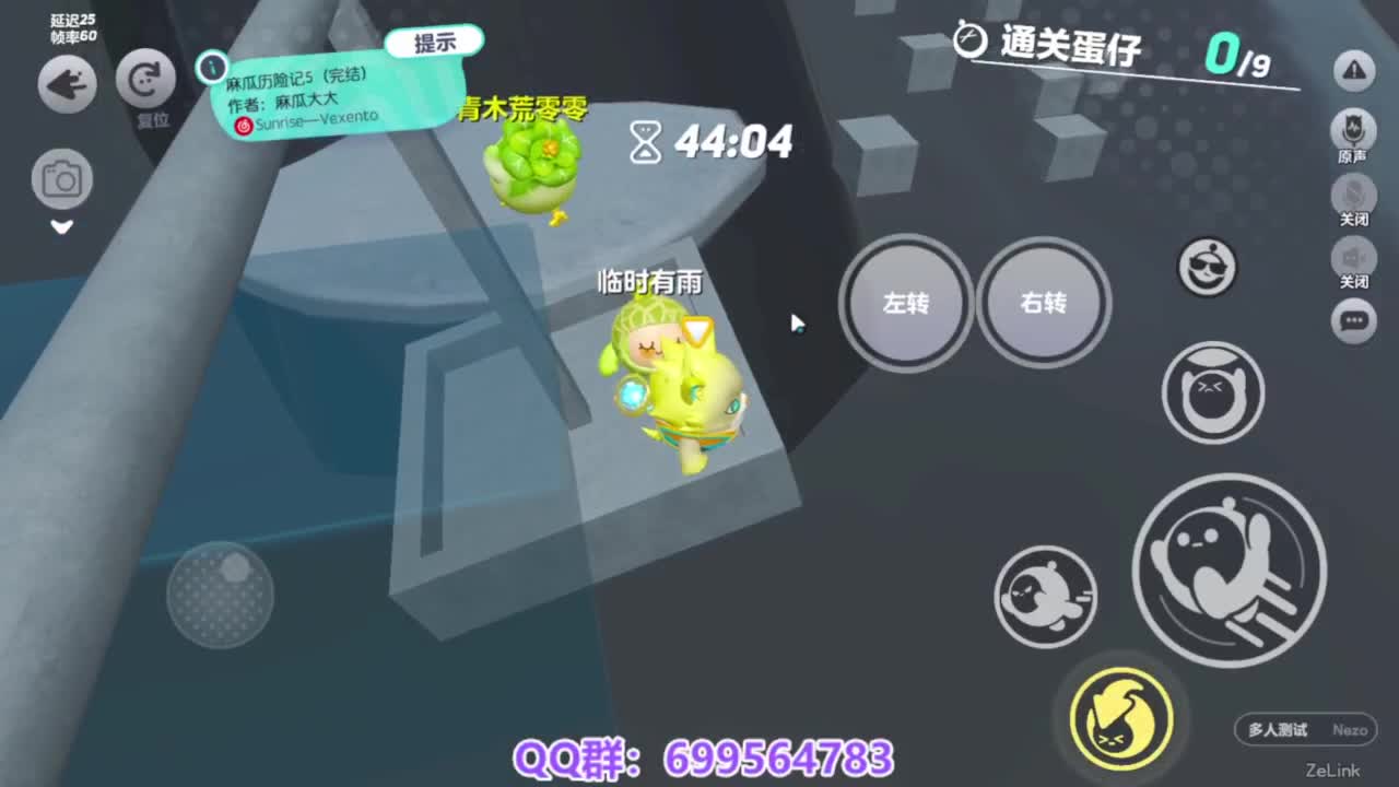 接代巅峰凤凰蛋 第2段