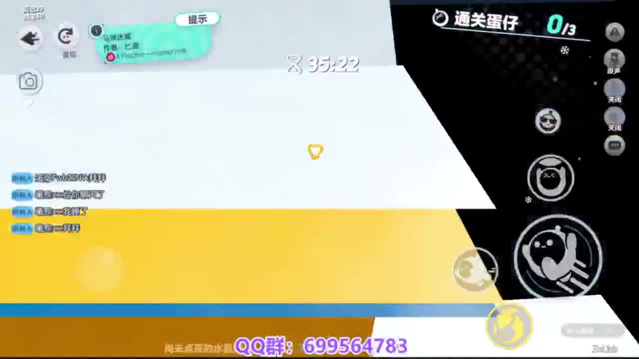 接代巅峰凤凰蛋 第3段
