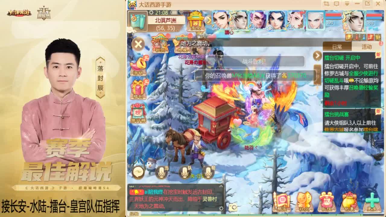 酷酷加班~！ 第1段
