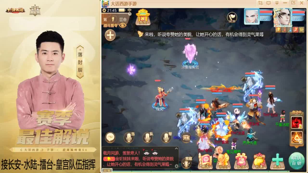 酷酷加班~！ 第2段