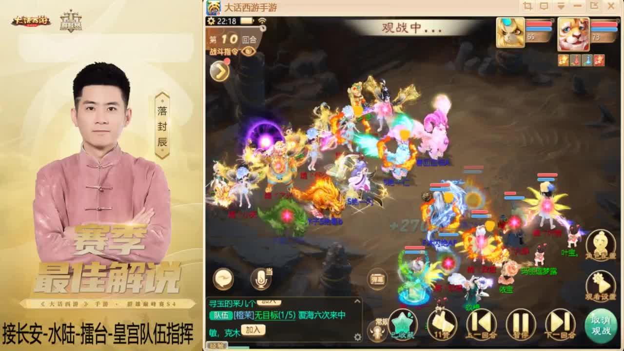 酷酷加班~！ 第3段