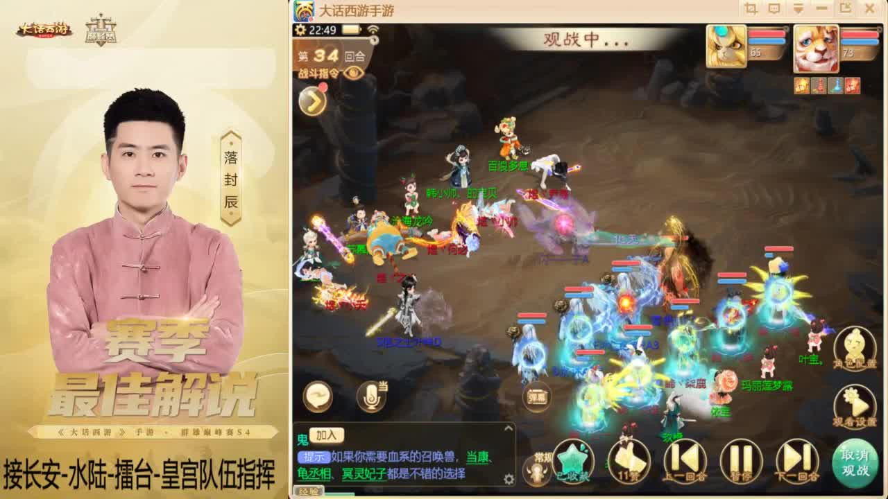 酷酷加班~！ 第4段