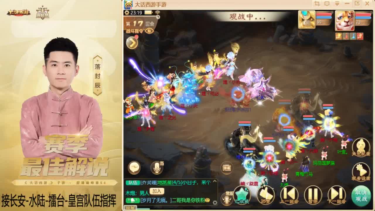 酷酷加班~！ 第5段