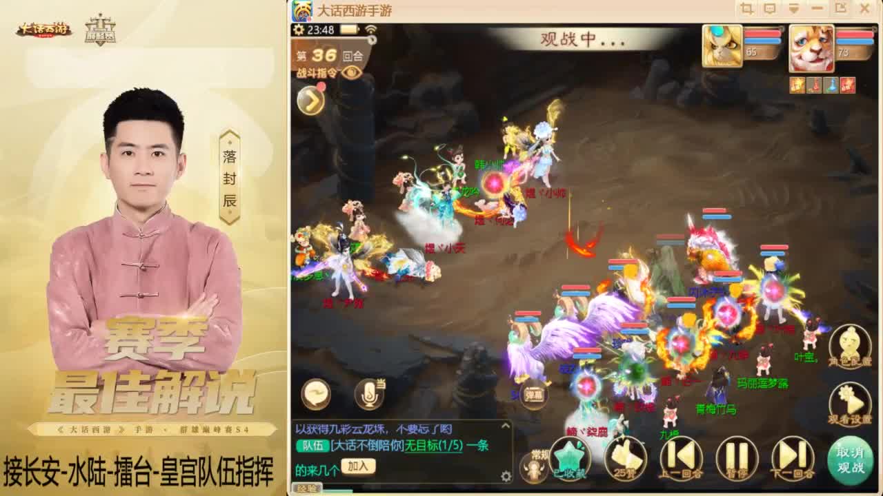 酷酷加班~！ 第6段