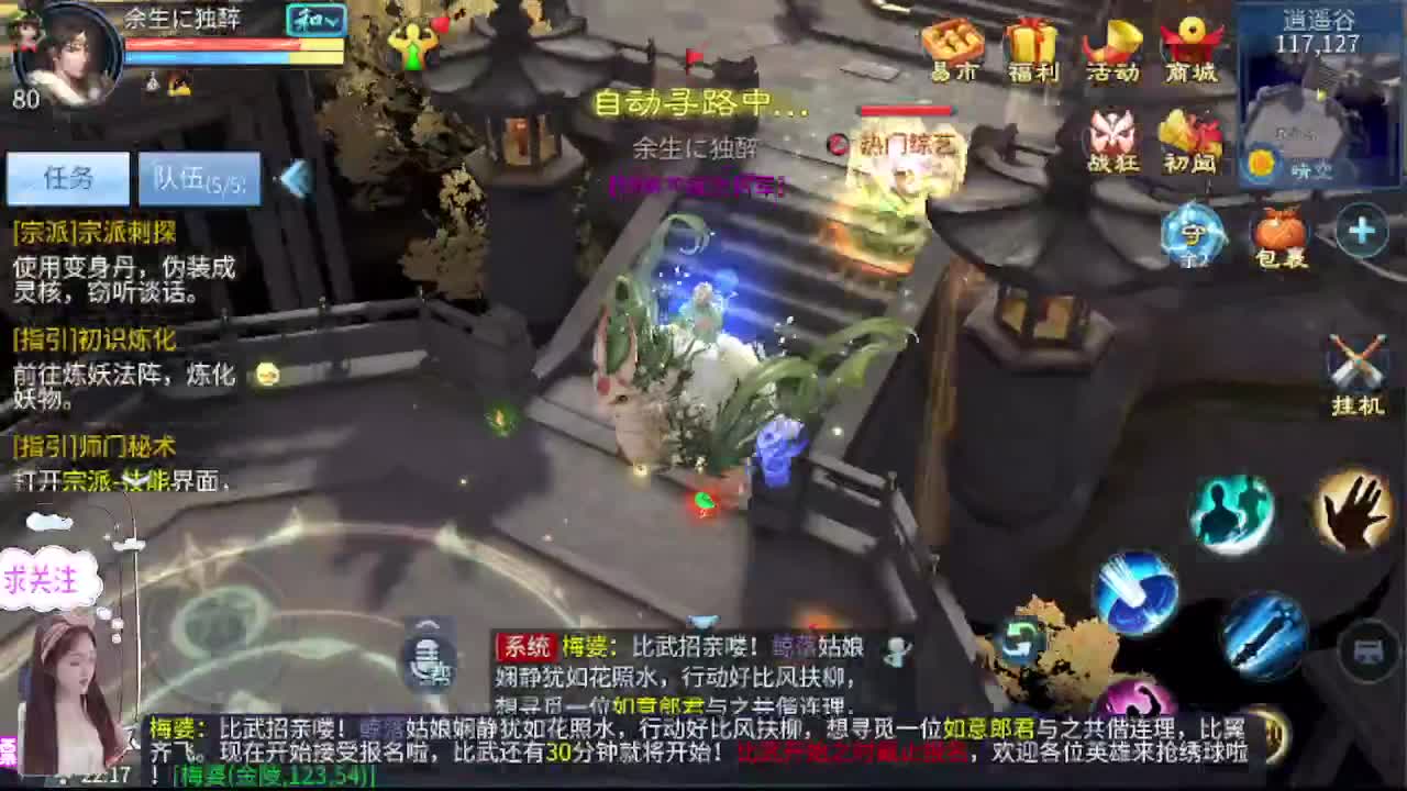 想挣回血汗钱 第2段