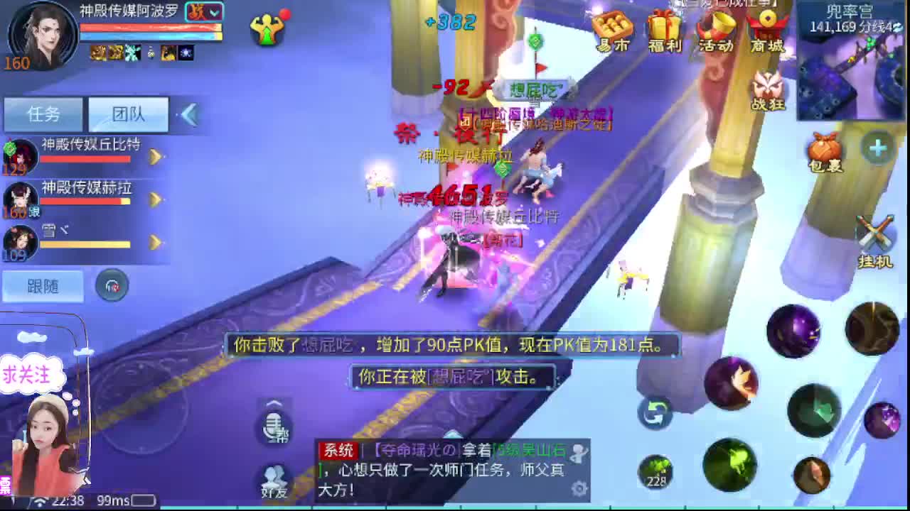 想挣回血汗钱 第3段
