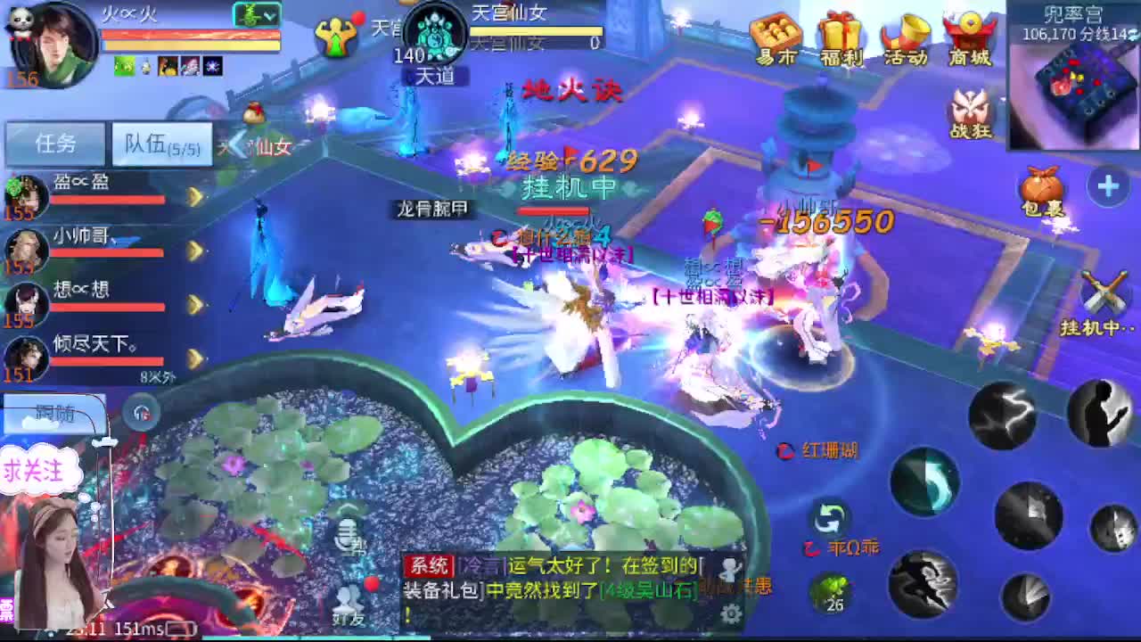 想挣回血汗钱 第4段