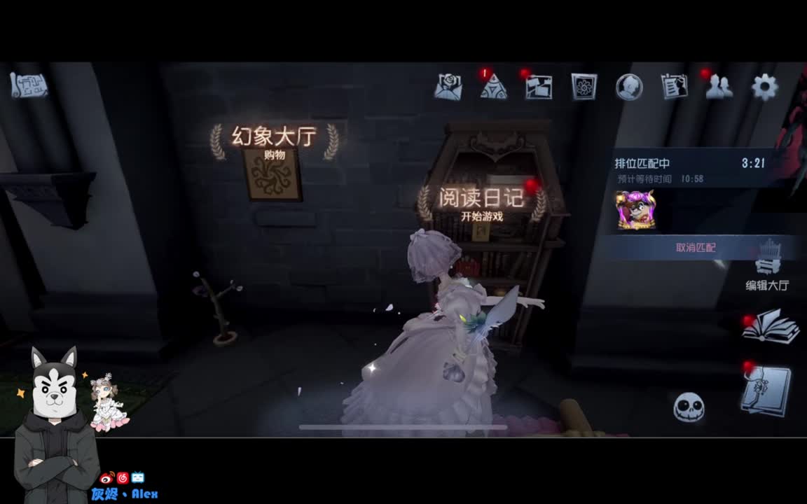 复活了，大概 第2段