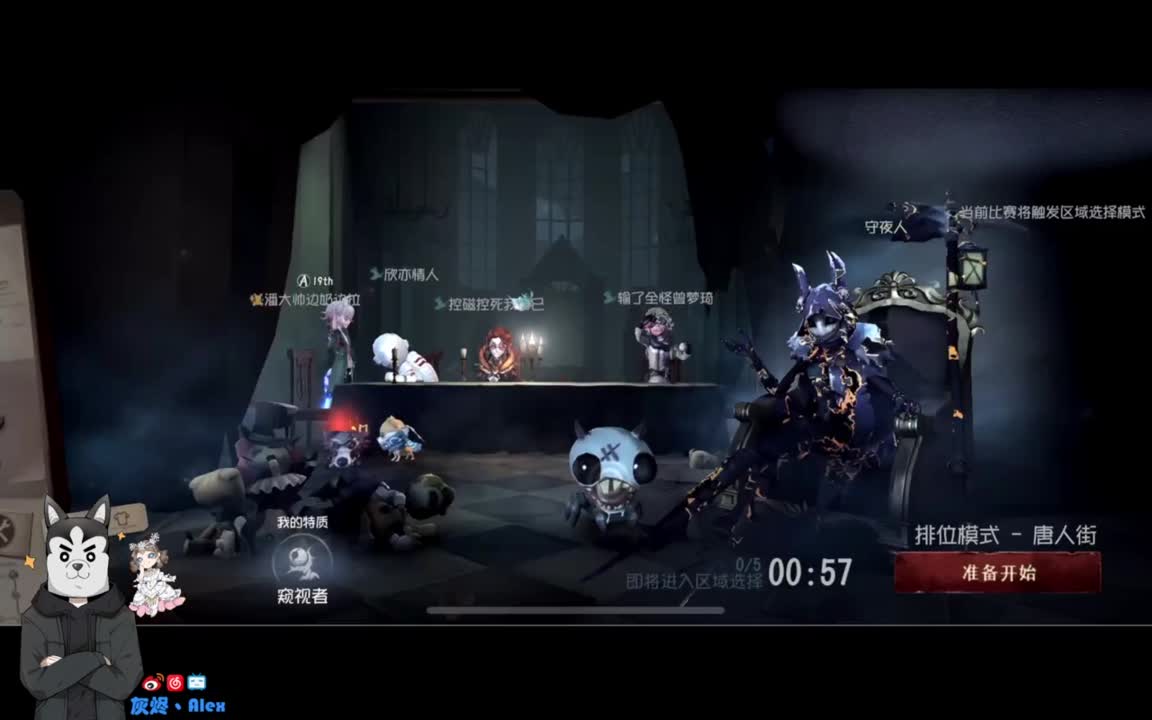 复活了，大概 第3段