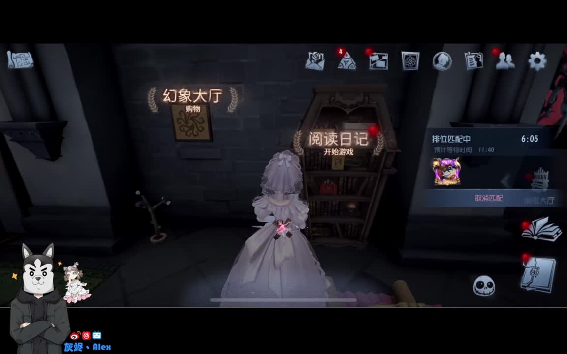 复活了，大概 第4段