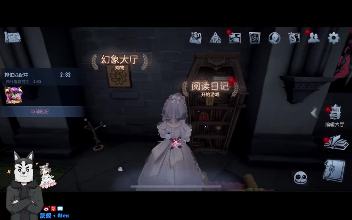 复活了，大概 第5段