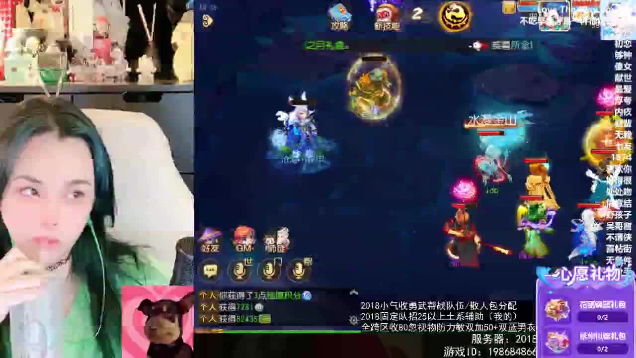 2018唱歌的勇武菜猪/点唱主播 第2段