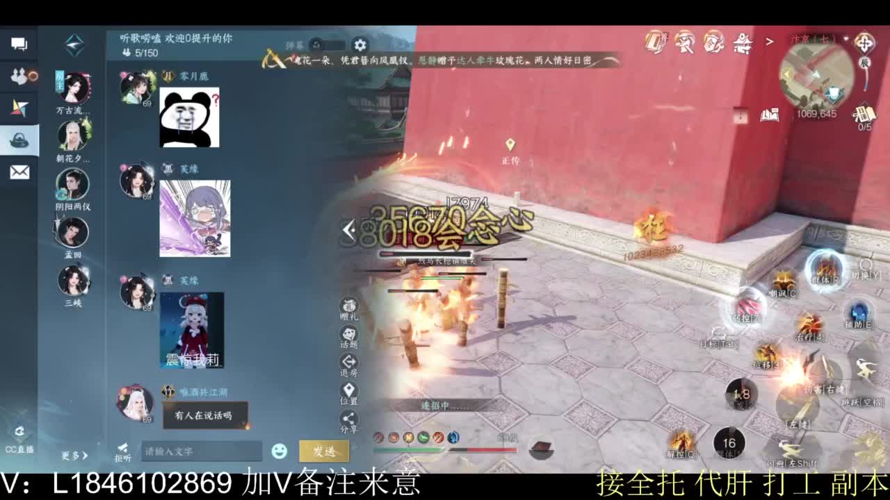 接副本托管各种 第1段