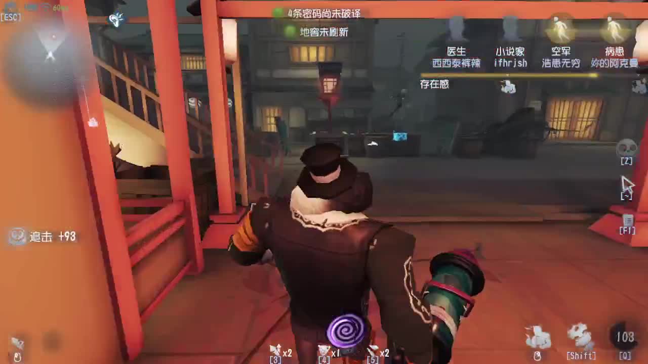 人屠双皇~ 第1段