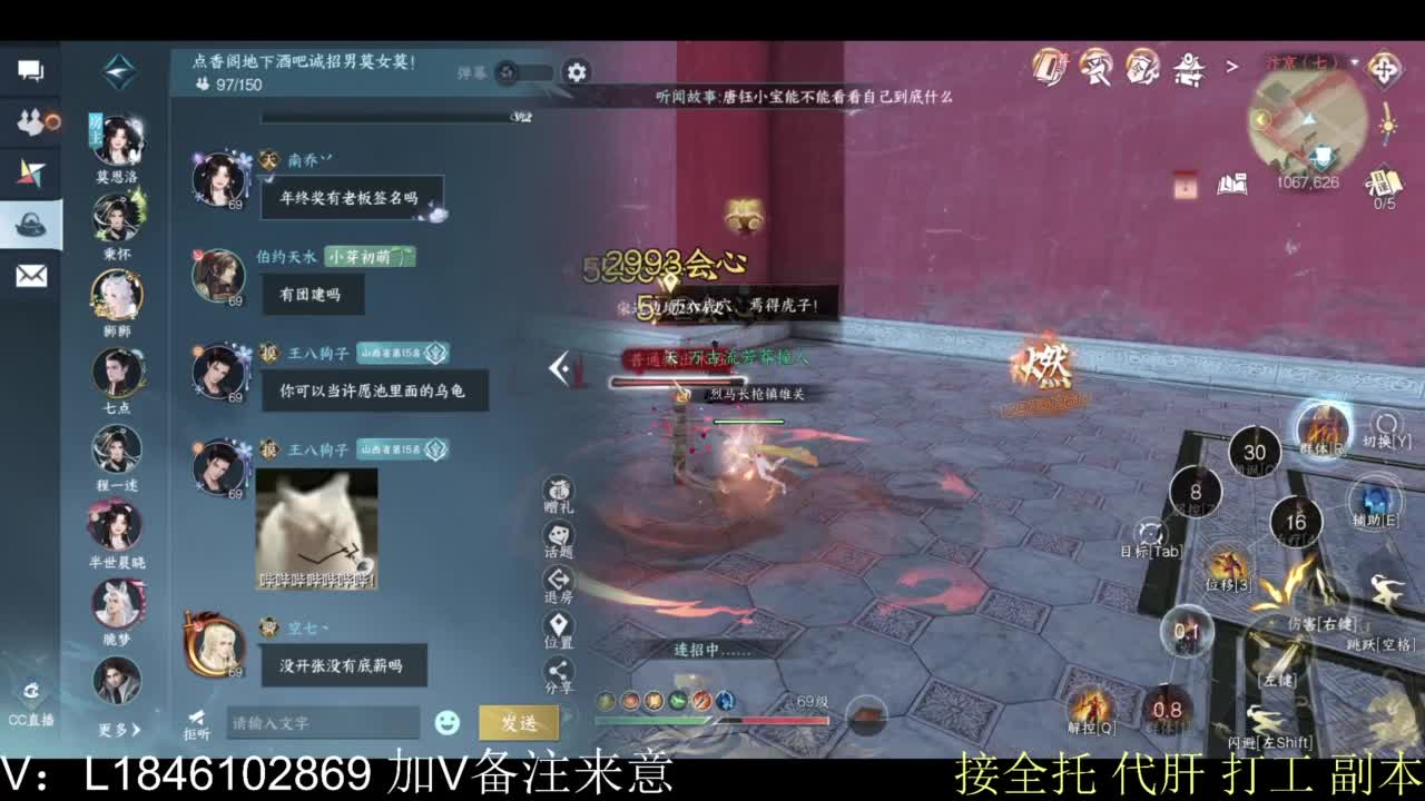 接副本托管各种 第2段