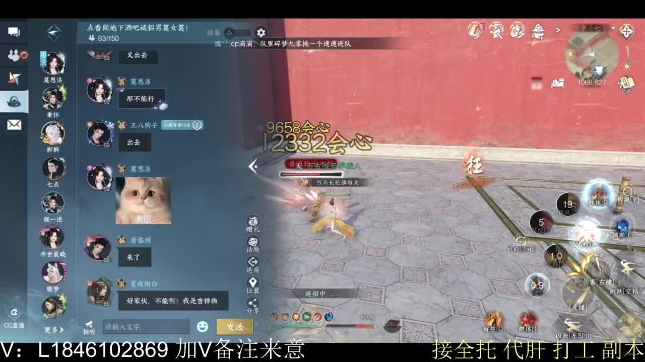 接副本托管各种 第3段