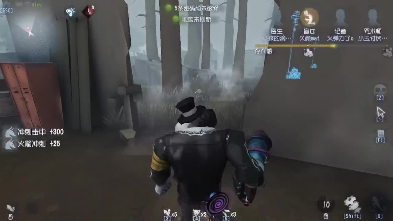 人屠双皇~ 第2段