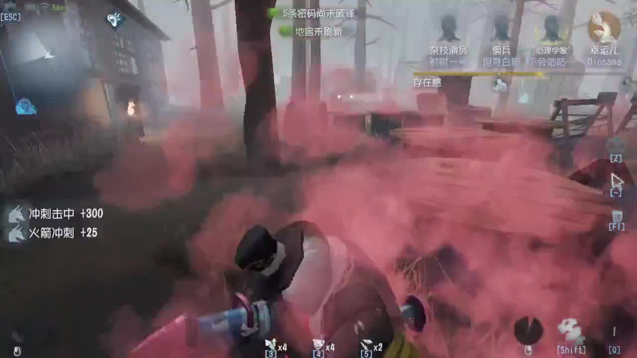 人屠双皇~ 第3段