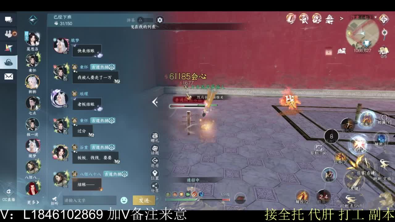 接副本托管各种 第4段