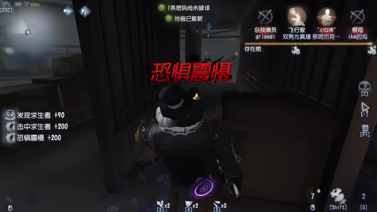 人屠双皇~ 第4段