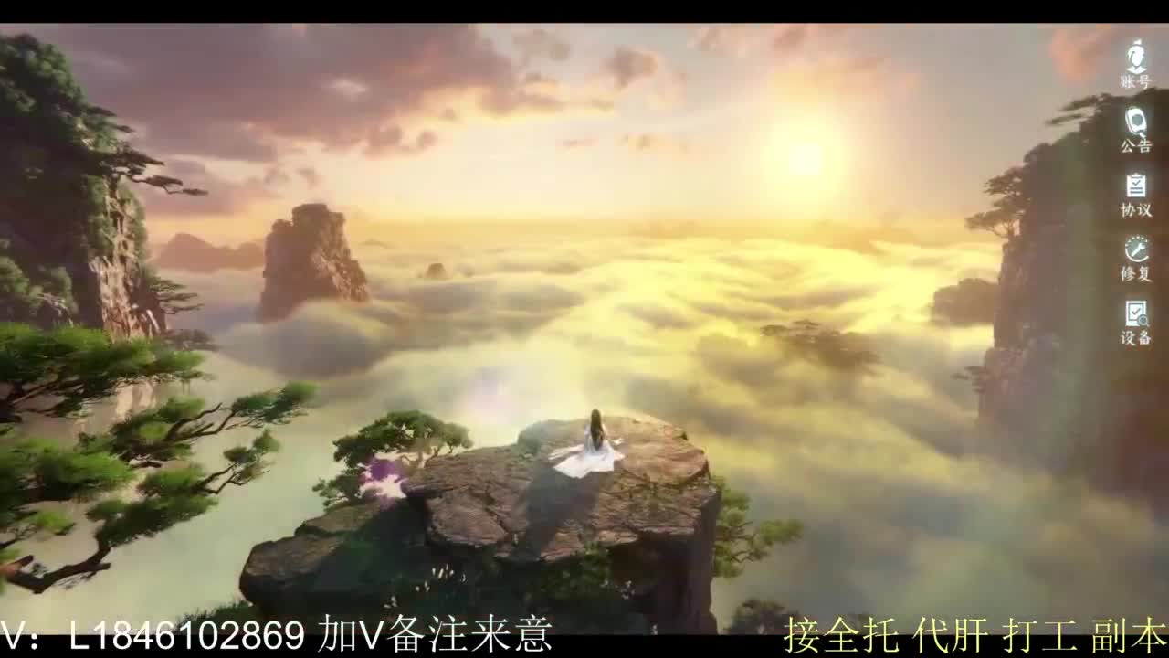 接副本托管各种 第5段